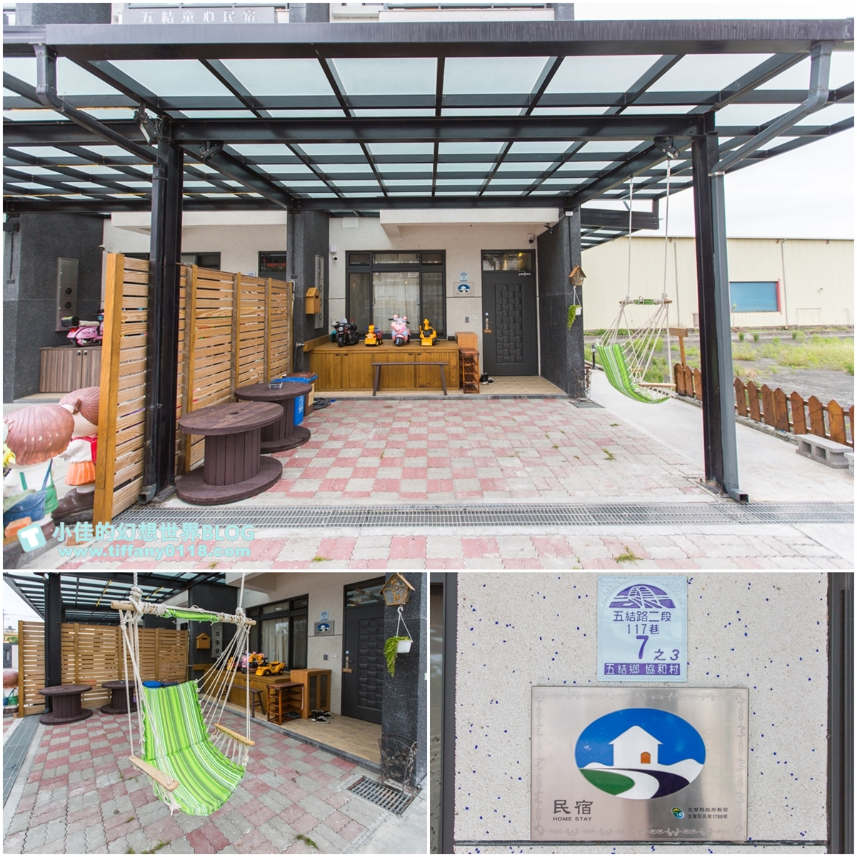 [宜蘭民宿推薦‧五結]斑鳩小鎮森活民宿/新開幕/北歐清新風格親子民宿/溜滑梯+盪鞦韆+遊戲區+電動車應有盡有