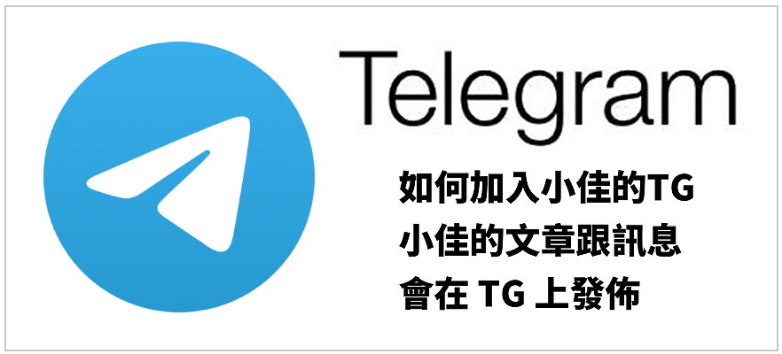 2020台灣奶茶節奶茶迷資格全攻略/飲品兌換教學及推薦店家介紹