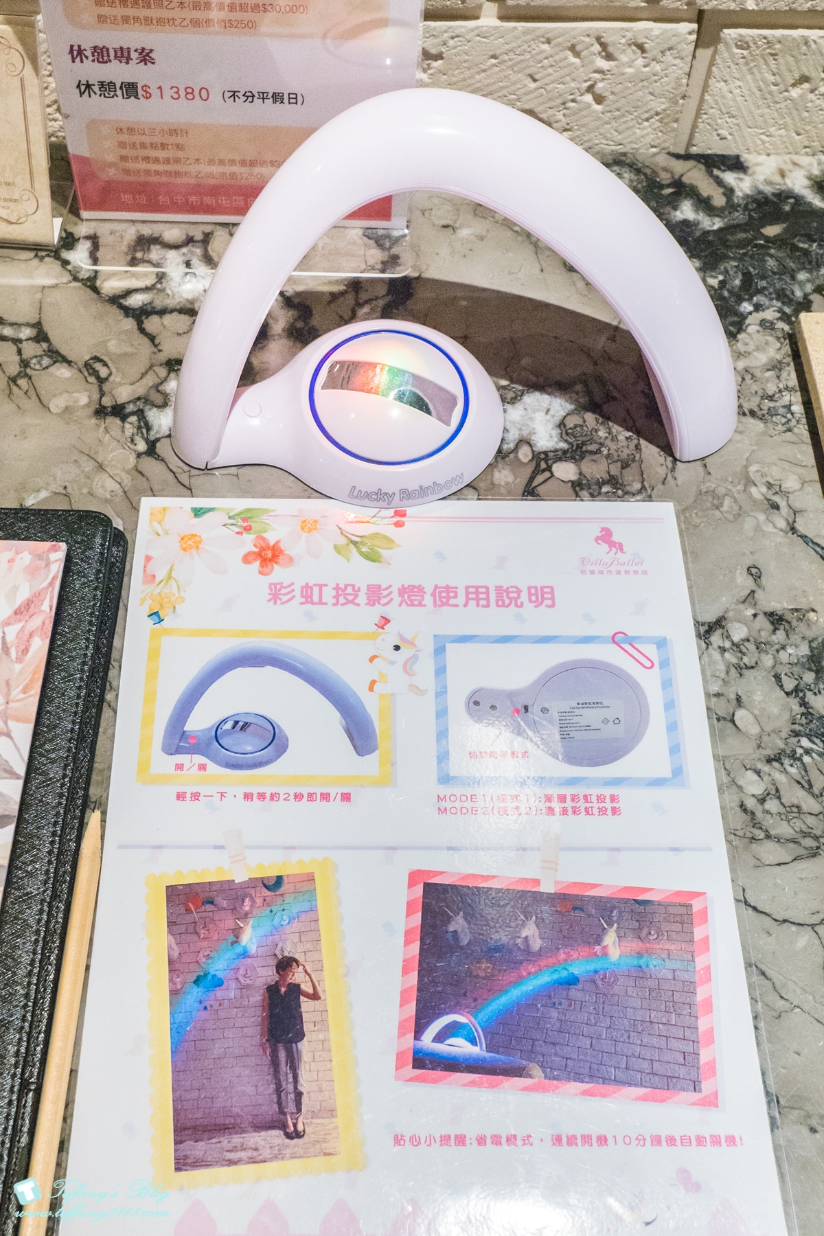 [台中住宿推薦]芭蕾城市渡假旅店/全台唯一獨角獸親子房型超夢幻/Villa主題房型寬敞又有特色