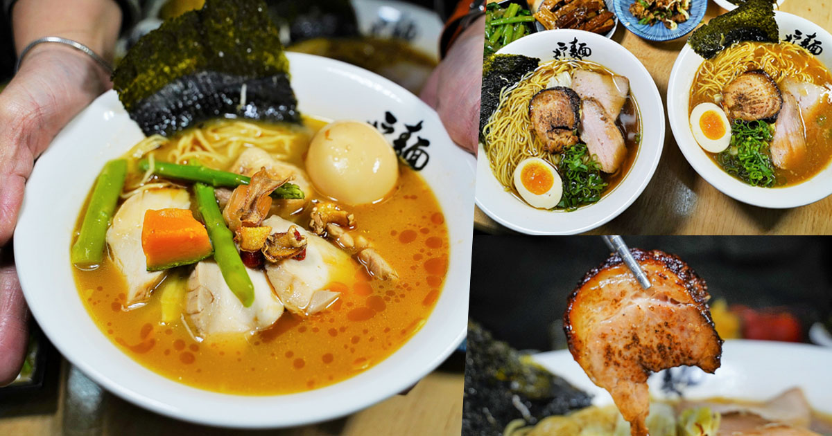 日本拉麵 鳳山美食 拉麵 幽靈拉麵 街頭 ラーメン麵柒八 
