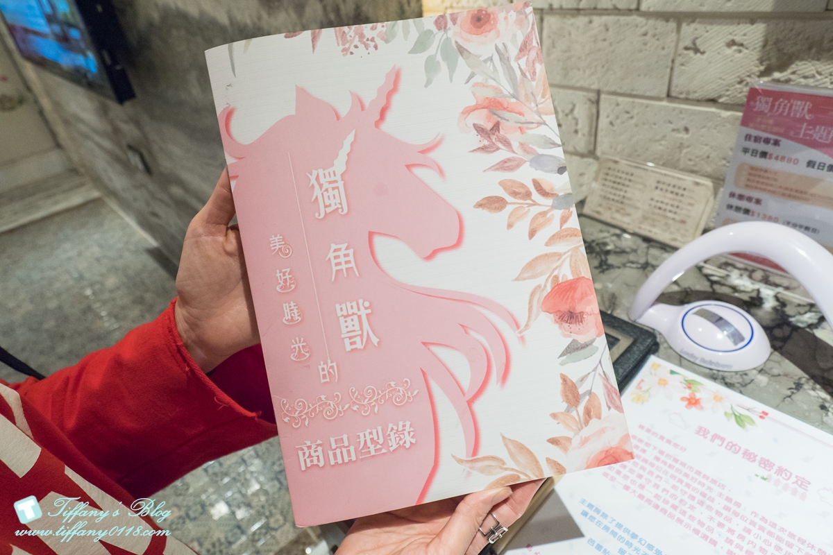 [台中住宿推薦]芭蕾城市渡假旅店/全台唯一獨角獸親子房型超夢幻/Villa主題房型寬敞又有特色