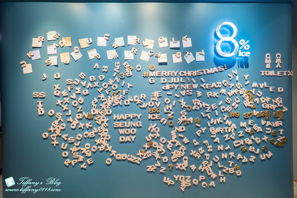 [永康街美食]Orchard Taipei+8%ice冰淇淋/永康街下午茶推薦/捷運東門站美食