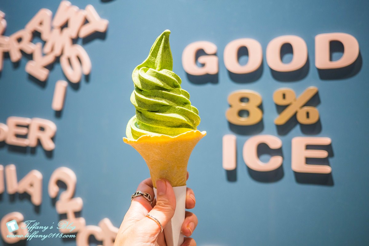 [永康街美食]Orchard Taipei+8%ice冰淇淋/永康街下午茶推薦/捷運東門站美食
