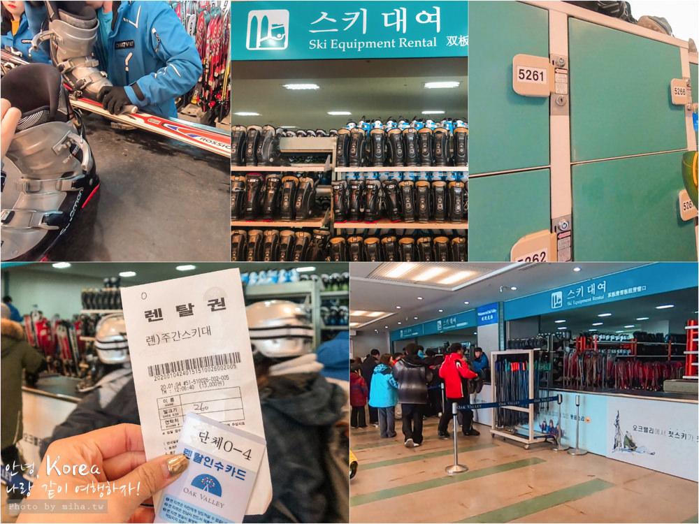 橡樹谷OakValley滑雪場,奧麗山莊,Sonata of Light,3D 燈光秀,首爾滑雪,韓國滑雪,首爾雪場,韓國雪場,滑雪新手,滑雪一日遊,首爾自由行