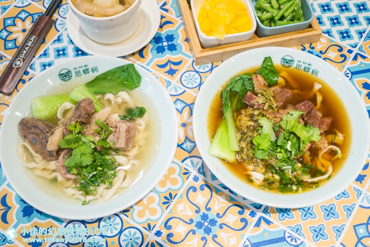 [信義區美食]思鄉病解憂牛肉麵/在藥局裡吃牛肉麵/連2屆台北國際牛肉麵節大賽冠軍/遠百信義A13美食