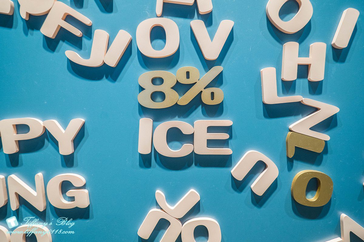 [永康街美食]Orchard Taipei+8%ice冰淇淋/永康街下午茶推薦/捷運東門站美食