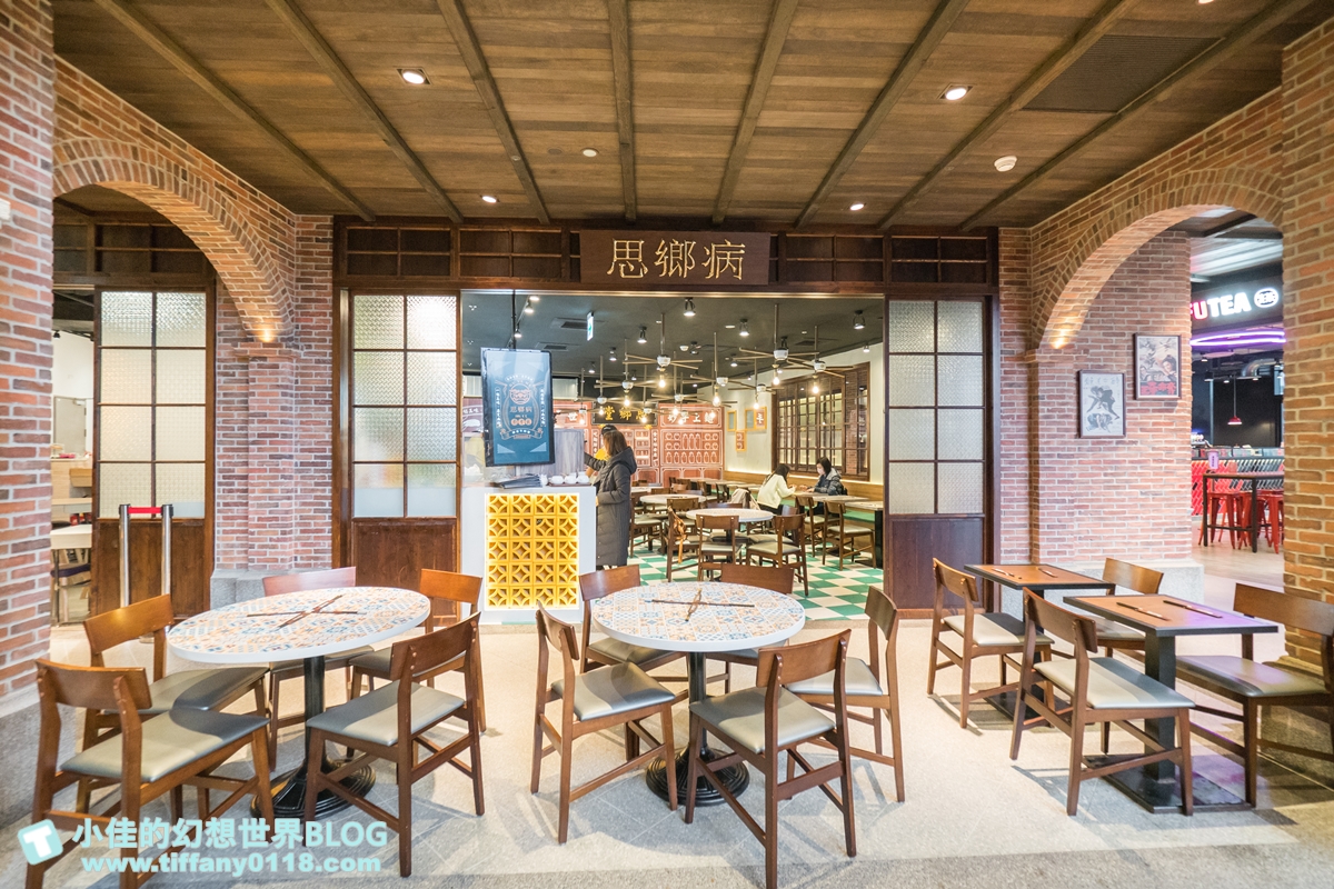 [信義區美食]思鄉病解憂牛肉麵/在藥局裡吃牛肉麵/連2屆台北國際牛肉麵節大賽冠軍/遠百信義A13美食