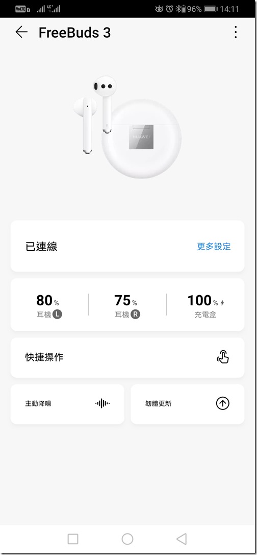 Screenshot_20191202_141112_com.huaweioverseas.smarthome Screenshot_20191202_141112_com.huaweioverseas.smarthome