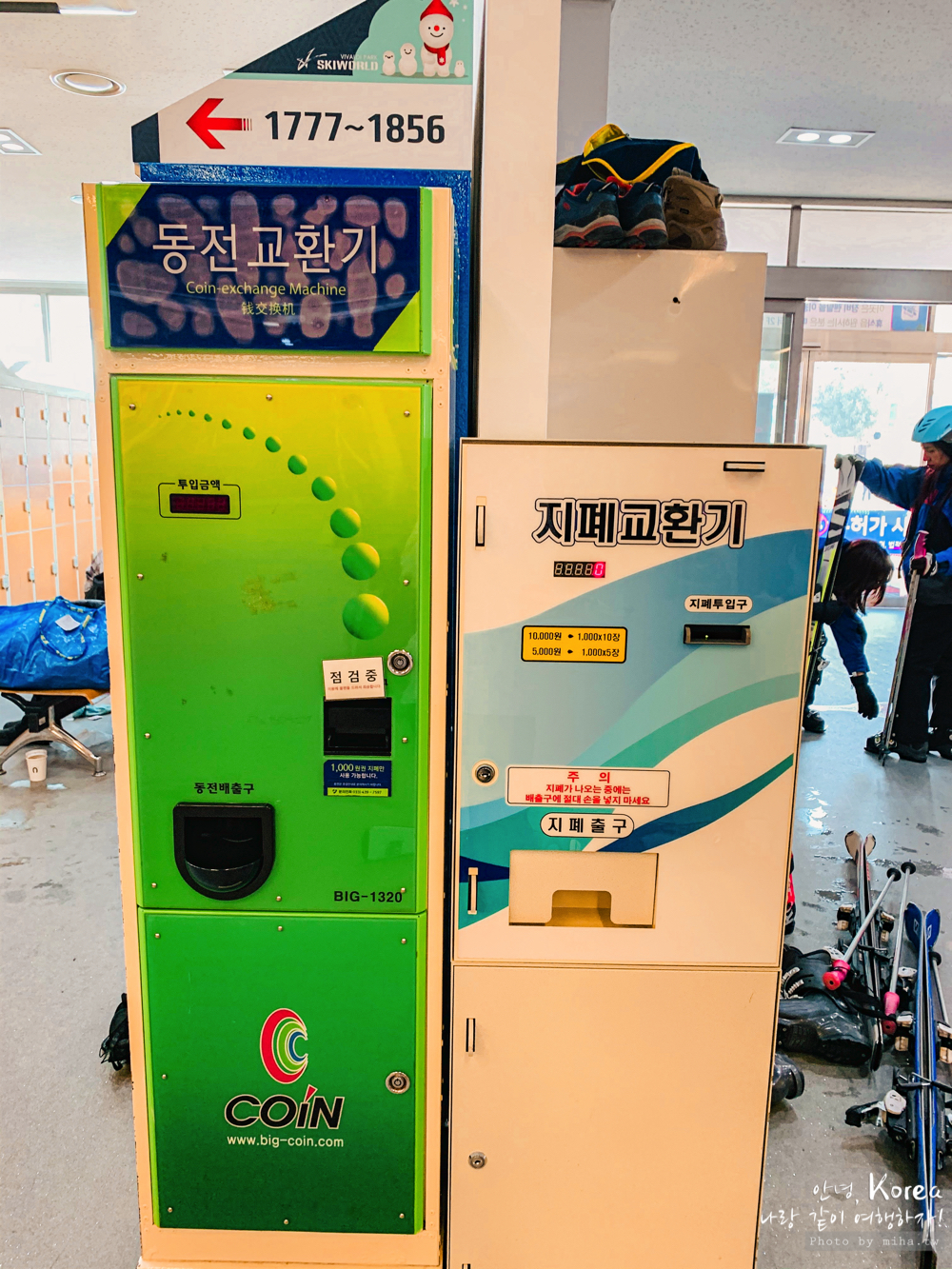 洪川大明維爾瓦第滑雪村, 冰雪王國, snowyland, 滑雪一日遊, 滑雪新手, 韓國滑雪, 韓國雪場, 首爾滑雪, 首爾自由行, 首爾雪場