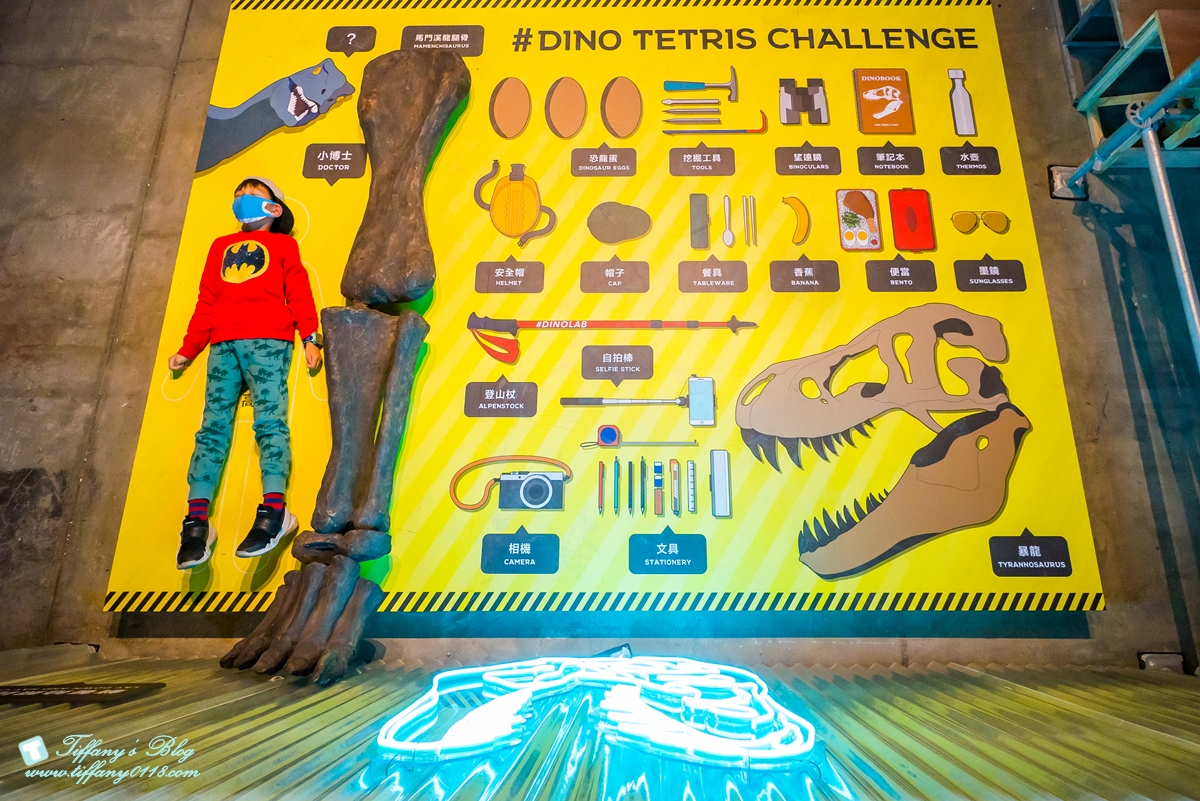 [高雄展覽]DINOLAB恐龍實驗室-救援任務/結合科普美學與教育的親子互動體驗展/現場買便宜門票攻略