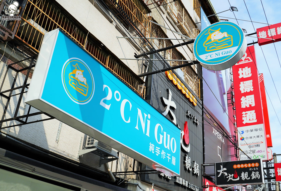 千層蛋糕 彌月蛋糕 蛋糕 限量 限定 預約 獨家 台中