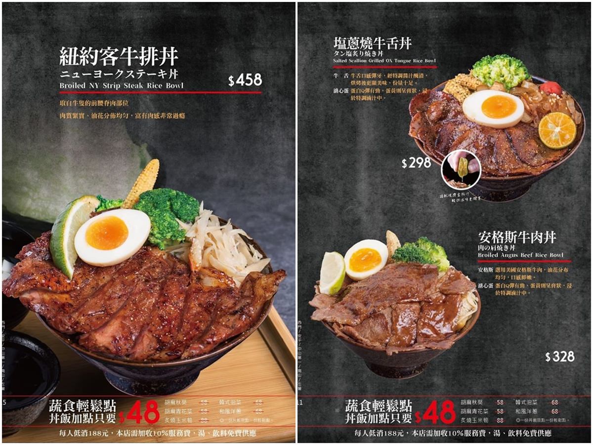 [微風台北車站美食]大河屋燒肉丼串燒(附菜單)/味噌湯飲料喝到飽/丼飯跟串燒都好吃