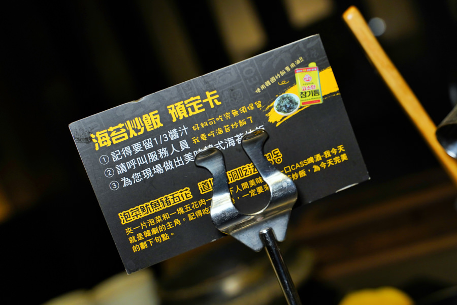 韓式料理 豆腐煲 聚餐 親子 夠味 小菜免費 韓國料理 家樂福