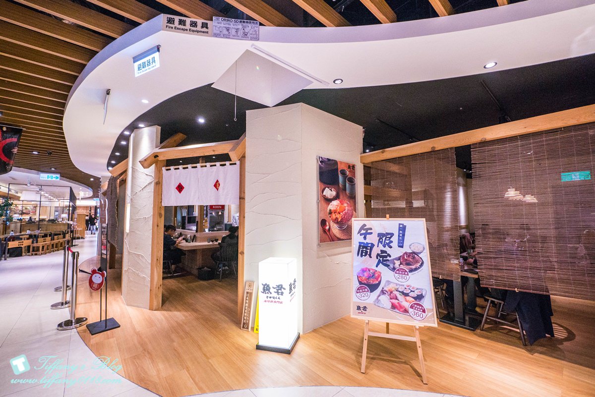 [台北美食]魚君さかなくん海鮮丼專門店/微風松高美食推薦/信義區平價日本料理