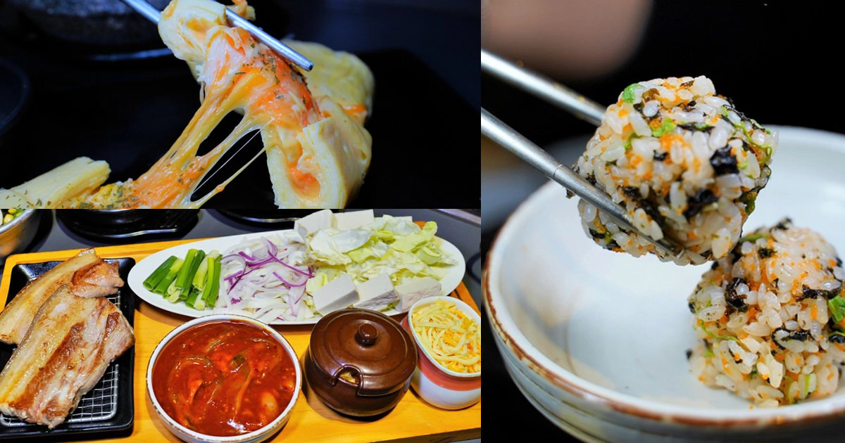 韓式料理 豆腐煲 聚餐 親子 夠味 小菜免費 韓國料理 家樂福