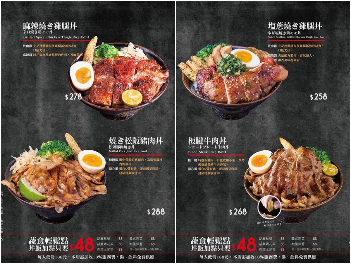 [微風台北車站美食]大河屋燒肉丼串燒(附菜單)/味噌湯飲料喝到飽/丼飯跟串燒都好吃