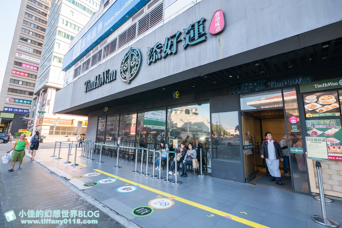 [台北美食]添好運(附完整菜單)/推薦平日午茶組合最划算/米其林一星餐廳推薦