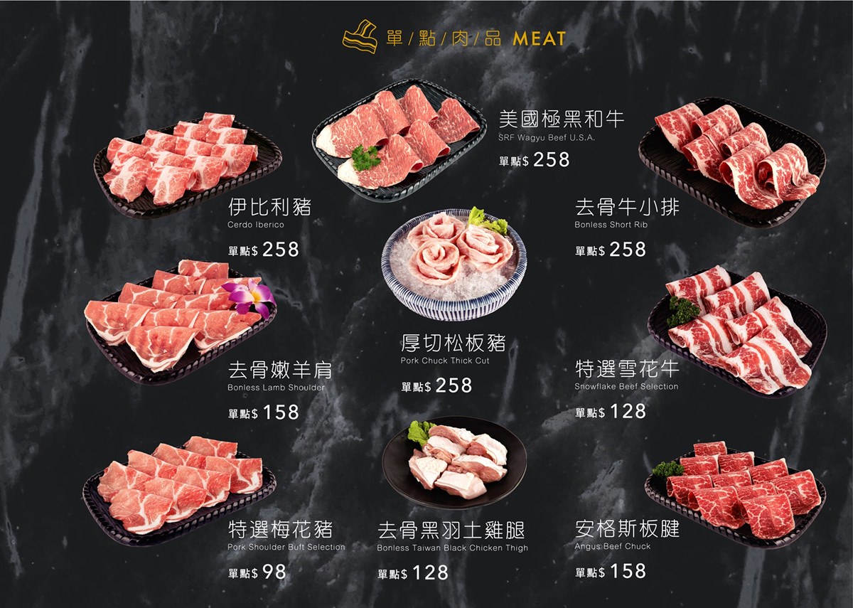 [台中火鍋]良食煮意有機鍋物/有機葉菜無限量吃到飽(附菜單)/平日商業午餐主食肉盤免費升級1.5倍