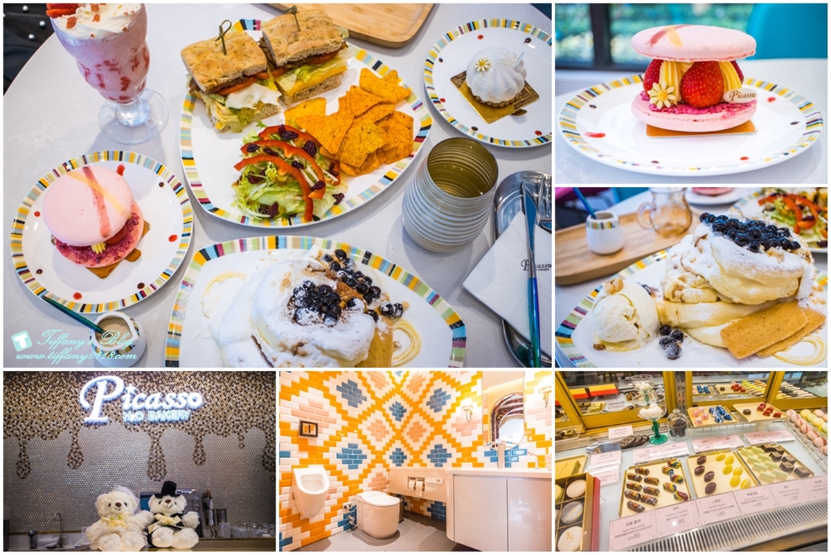 [高雄甜點]Picasso H2O Bakery畢卡索烘焙坊/甜點好吃環境優雅的高雄甜點推薦(附菜單)