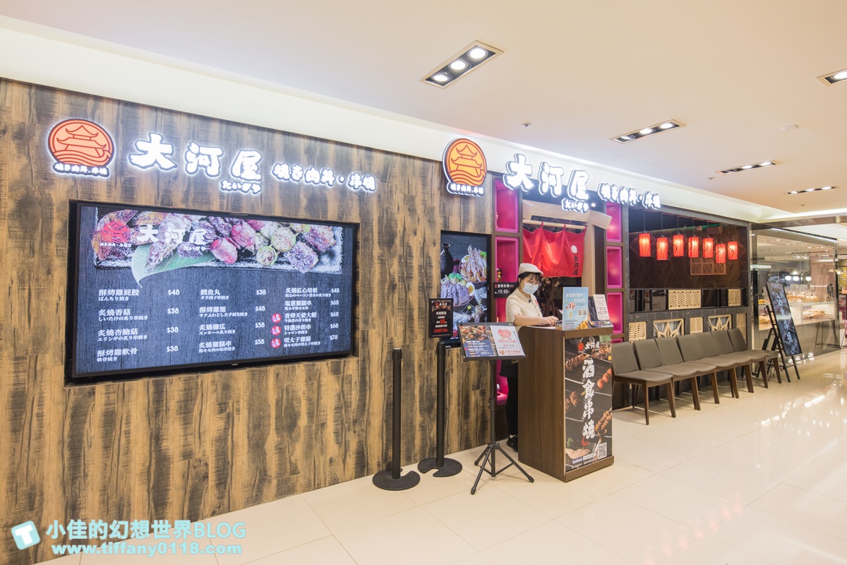 [微風台北車站美食]大河屋燒肉丼串燒(附菜單)/味噌湯飲料喝到飽/丼飯跟串燒都好吃