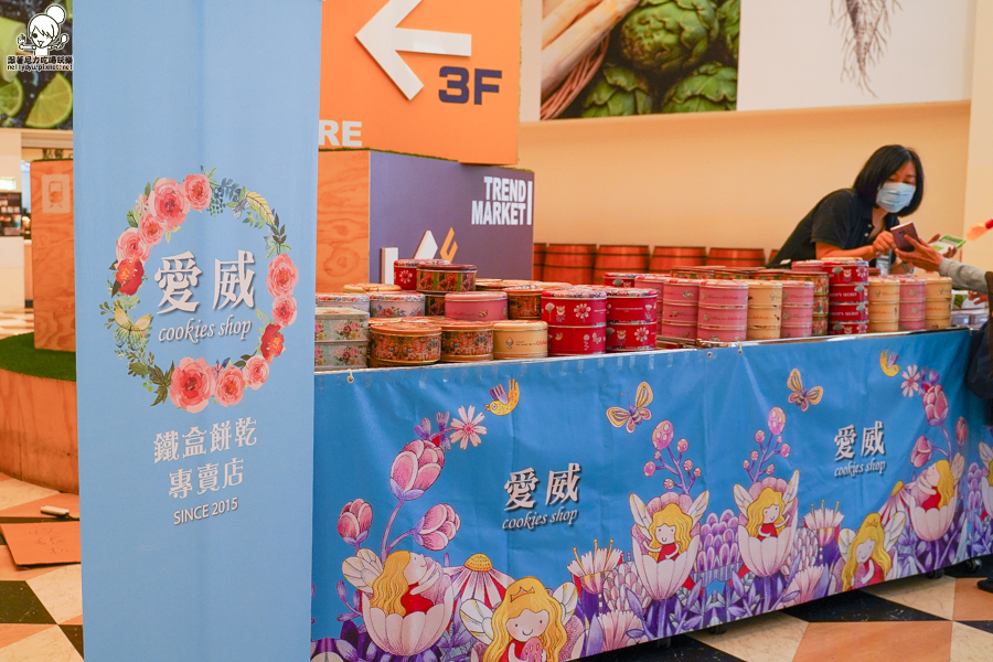 愛威 曲奇餅 台中 美食 必吃 必買 好吃 團購 快閃