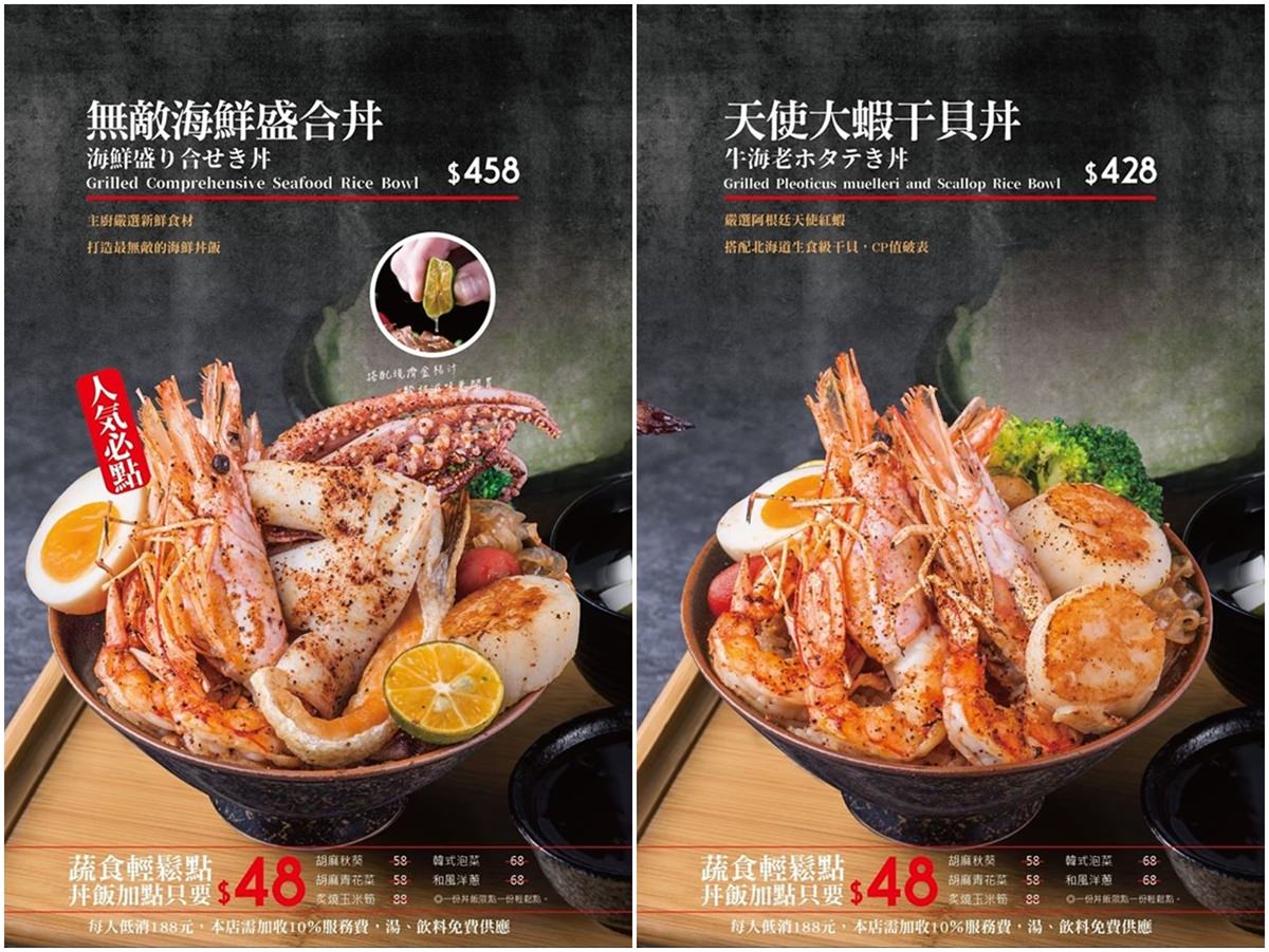 [微風台北車站美食]大河屋燒肉丼串燒(附菜單)/味噌湯飲料喝到飽/丼飯跟串燒都好吃