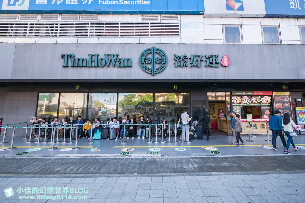 [台北美食]添好運(附完整菜單)/推薦平日午茶組合最划算/米其林一星餐廳推薦