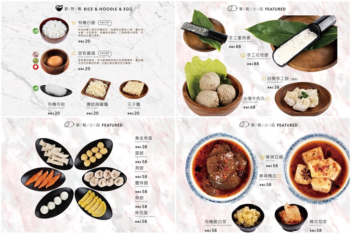 [台中火鍋]良食煮意有機鍋物/有機葉菜無限量吃到飽(附菜單)/平日商業午餐主食肉盤免費升級1.5倍