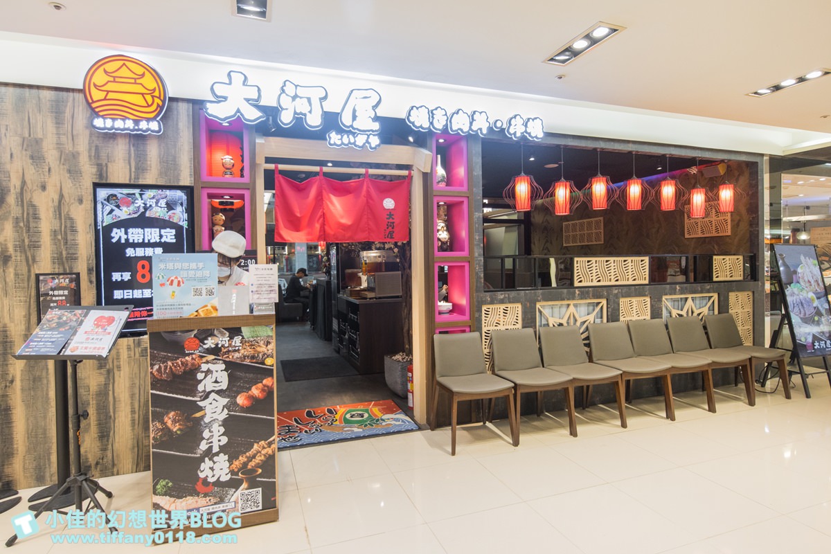 [微風台北車站美食]大河屋燒肉丼串燒(附菜單)/味噌湯飲料喝到飽/丼飯跟串燒都好吃