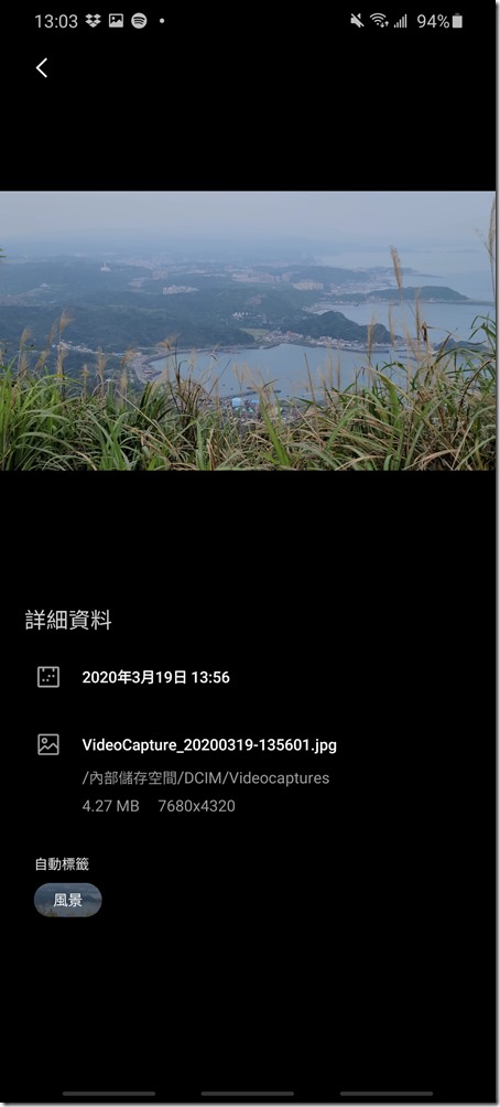 Screenshot_20200322-130319_Gallery