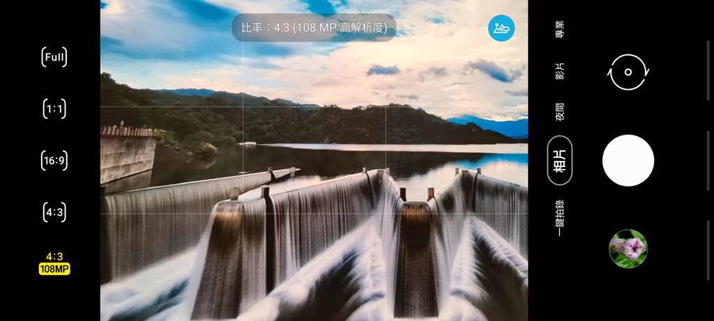 Screenshot_20200319-170955_Camera