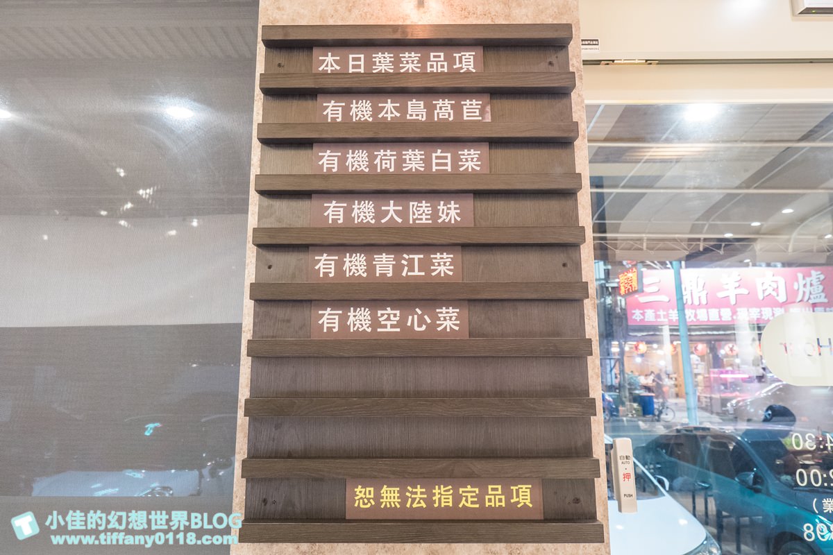 [台中火鍋]良食煮意有機鍋物/有機葉菜無限量吃到飽(附菜單)/平日商業午餐主食肉盤免費升級1.5倍