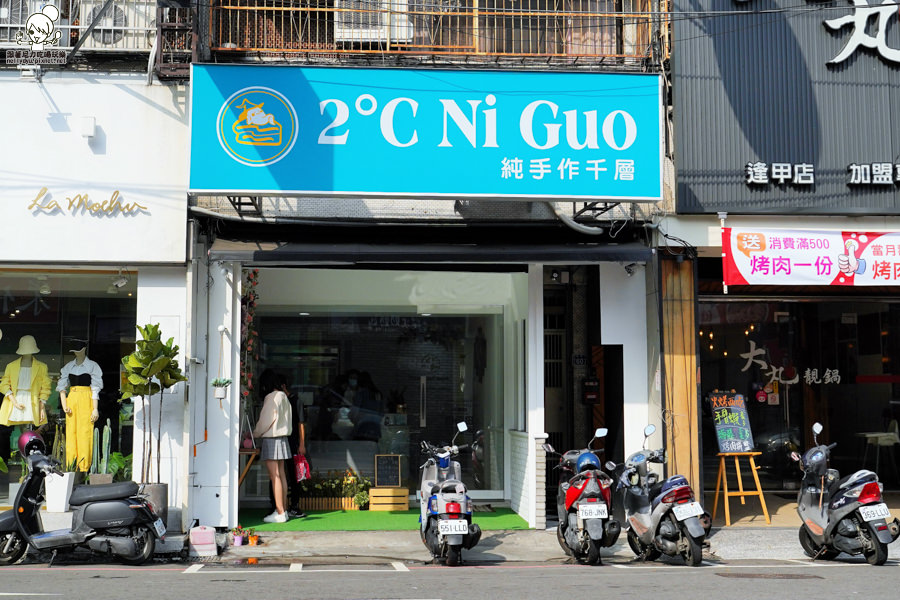 千層蛋糕 彌月蛋糕 蛋糕 限量 限定 預約 獨家 台中