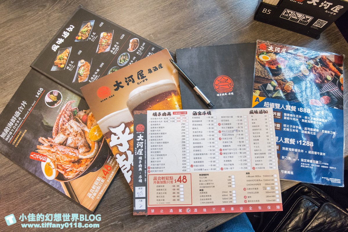 [微風台北車站美食]大河屋燒肉丼串燒(附菜單)/味噌湯飲料喝到飽/丼飯跟串燒都好吃