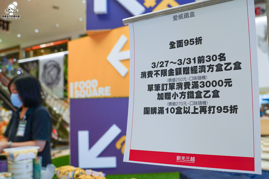 愛威 曲奇餅 台中 美食 必吃 必買 好吃 團購 快閃