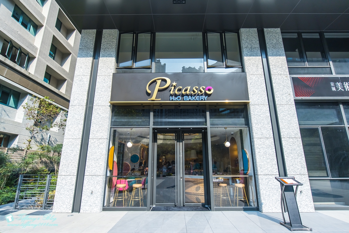 [高雄甜點]Picasso H2O Bakery畢卡索烘焙坊/甜點好吃環境優雅的高雄甜點推薦(附菜單)