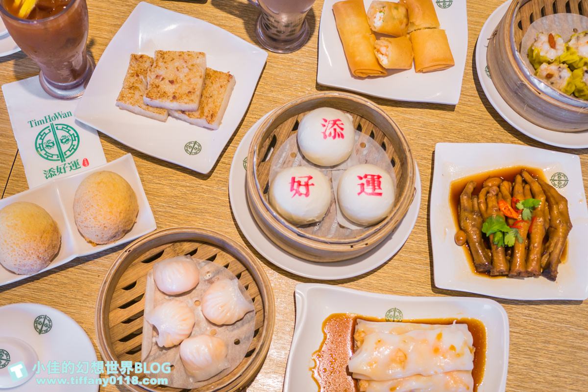 [台北美食]添好運(附完整菜單)/推薦平日午茶組合最划算/米其林一星餐廳推薦