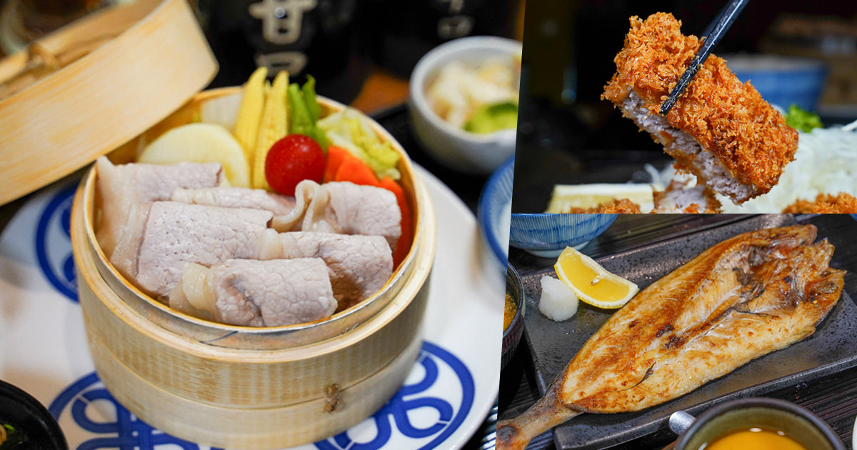 邁泉 炸豬排 黑豬 限定 日本 日式 好吃 聚會 聚餐