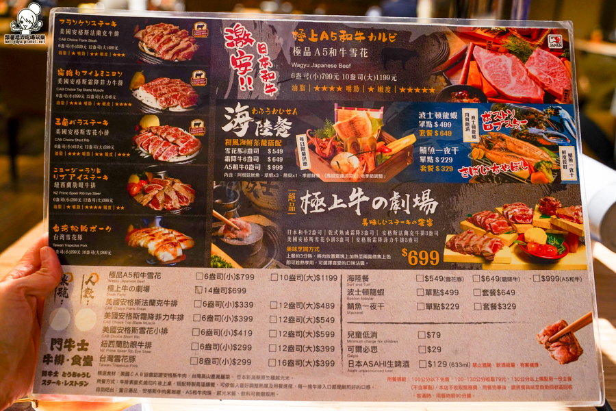 鬥牛士 聚餐 鍋物 炙燒 肉 牛排 吃到飽 和牛 聚會 波士頓龍蝦