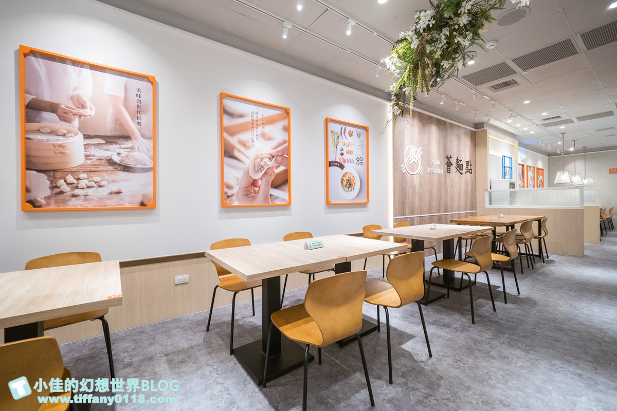 薈麵點/王品平價麵食品牌(附菜單)/湯包、水餃、古早味麵食、滷味小菜應有盡有