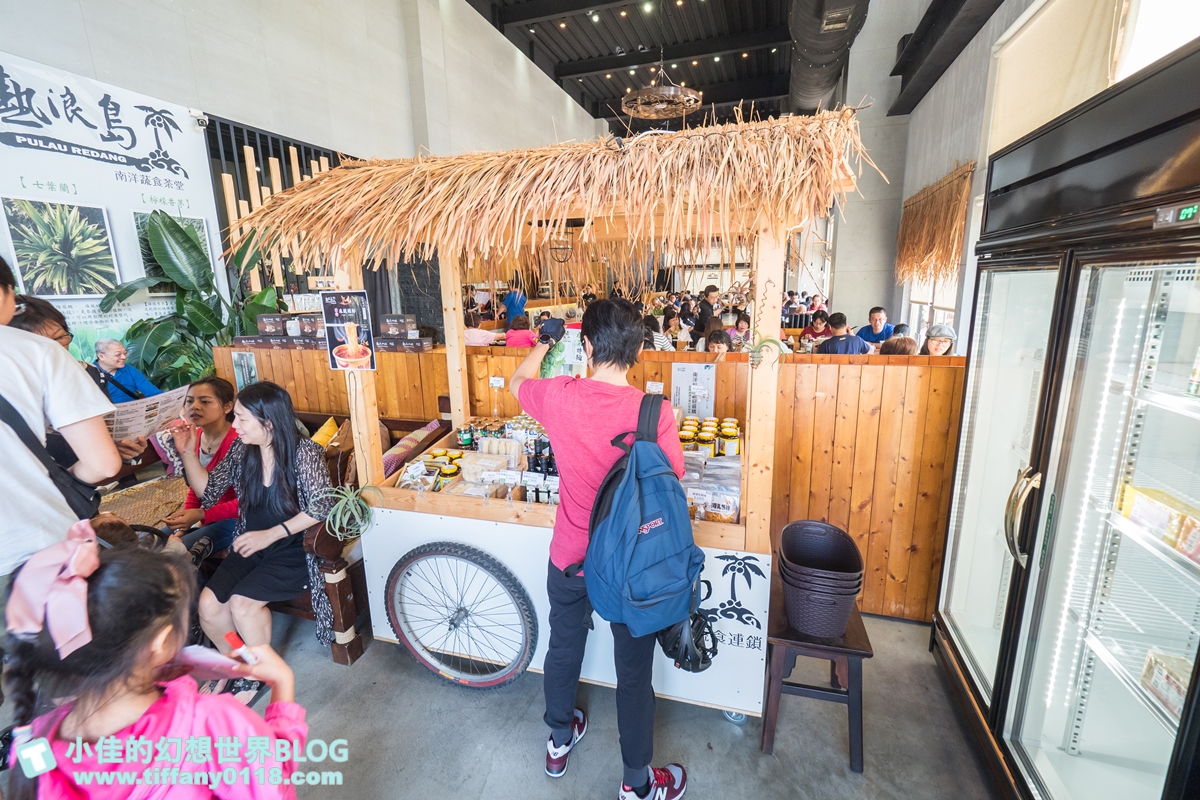 [台中美食]熱浪島南洋蔬食茶堂/戶外沙坑遊戲區/台中親子餐廳推薦/台中素食餐廳