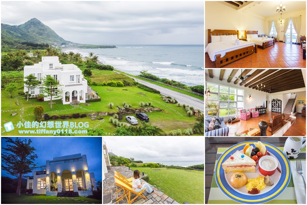 [花蓮住宿]海印民宿/地中海型建築+鄰太平洋的絕美花蓮民宿推薦/手工餅乾+手做早餐誠意滿滿