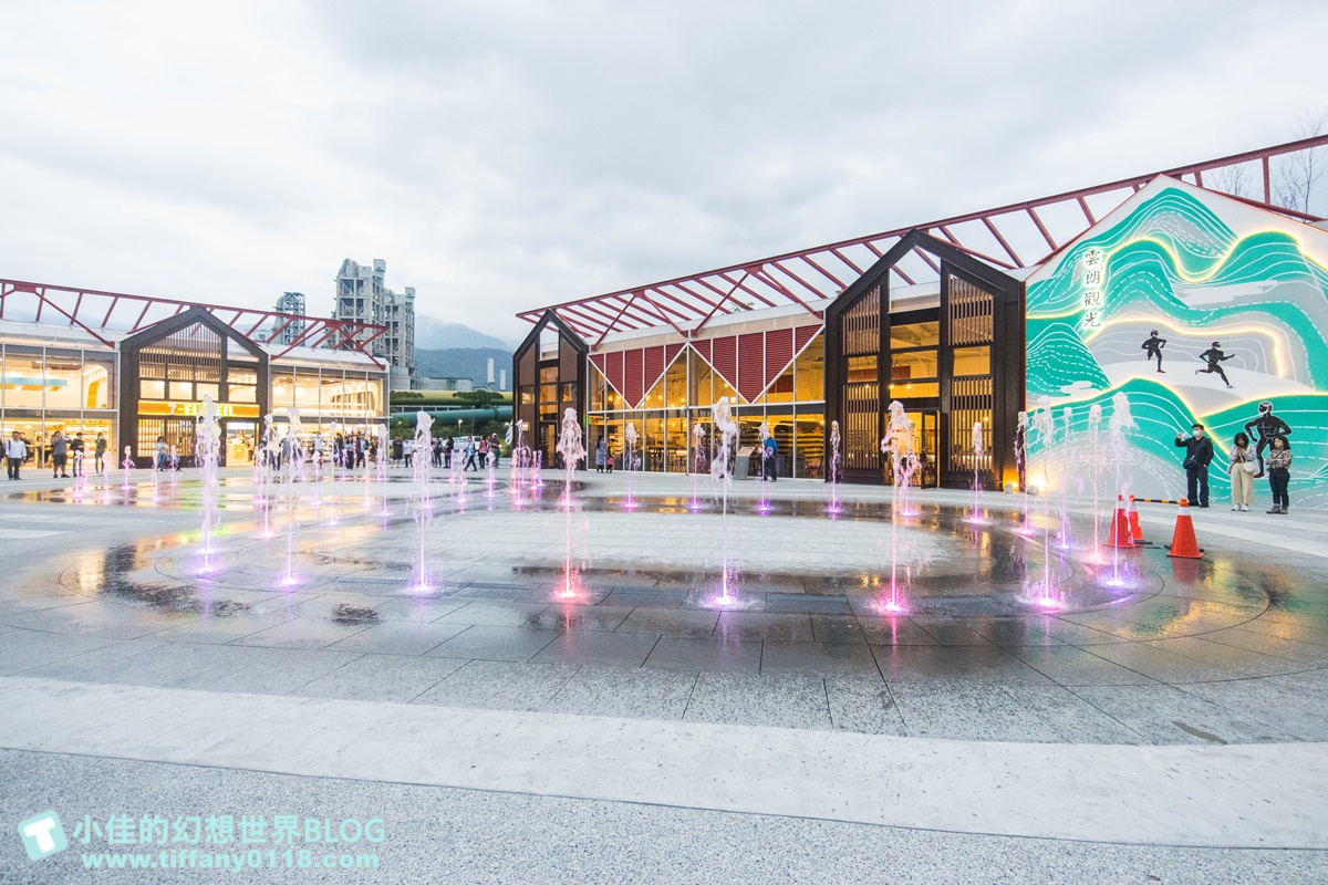 台泥DAKA園區/水舞秀+玻璃屋星巴克+複合式7-11/蘇花改第一站/花蓮網美景點推薦