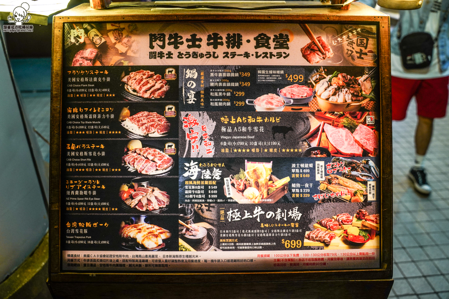 鬥牛士 聚餐 鍋物 炙燒 肉 牛排 吃到飽 和牛 聚會 波士頓龍蝦