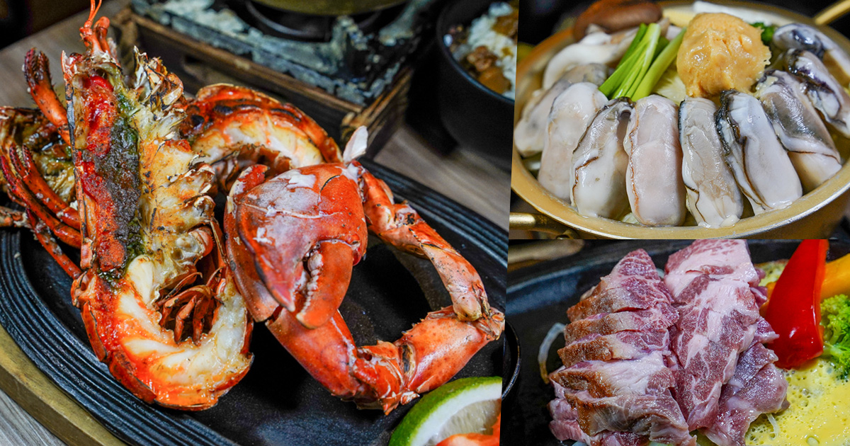 鬥牛士 聚餐 鍋物 炙燒 肉 牛排 吃到飽 和牛 聚會 波士頓龍蝦