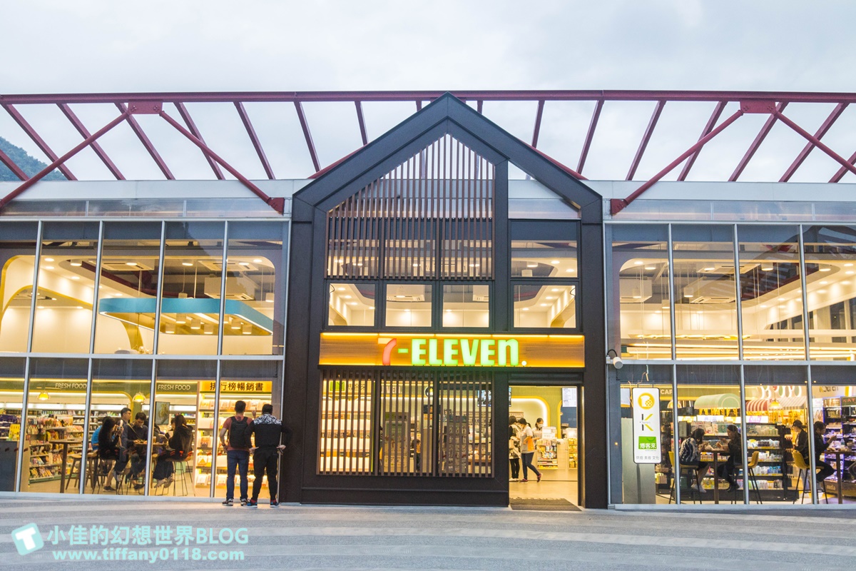 台泥DAKA園區/水舞秀+玻璃屋星巴克+複合式7-11/蘇花改第一站/花蓮網美景點推薦