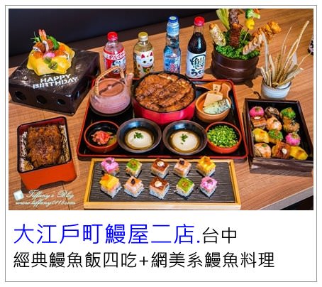 [台中美食]老窗白糖粿/獨創六種口味彩色白糖粿好吃又好拍/一中街美食推薦