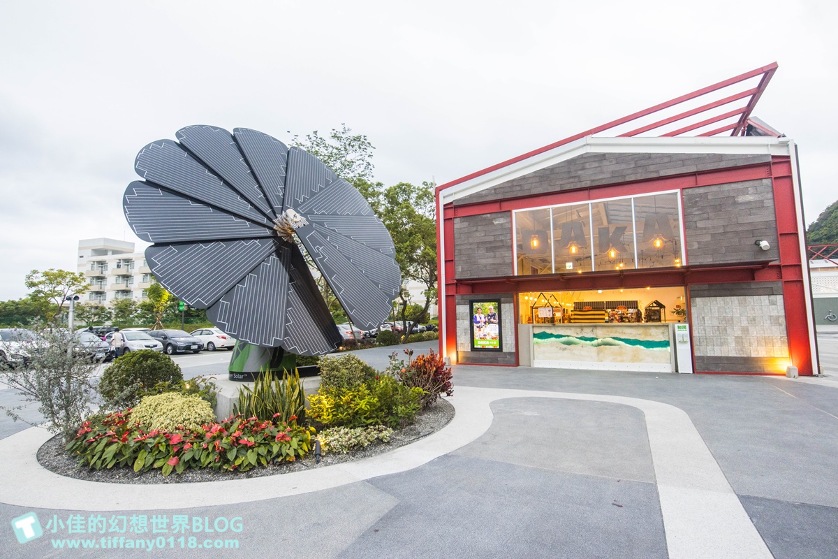 台泥DAKA園區/水舞秀+玻璃屋星巴克+複合式7-11/蘇花改第一站/花蓮網美景點推薦