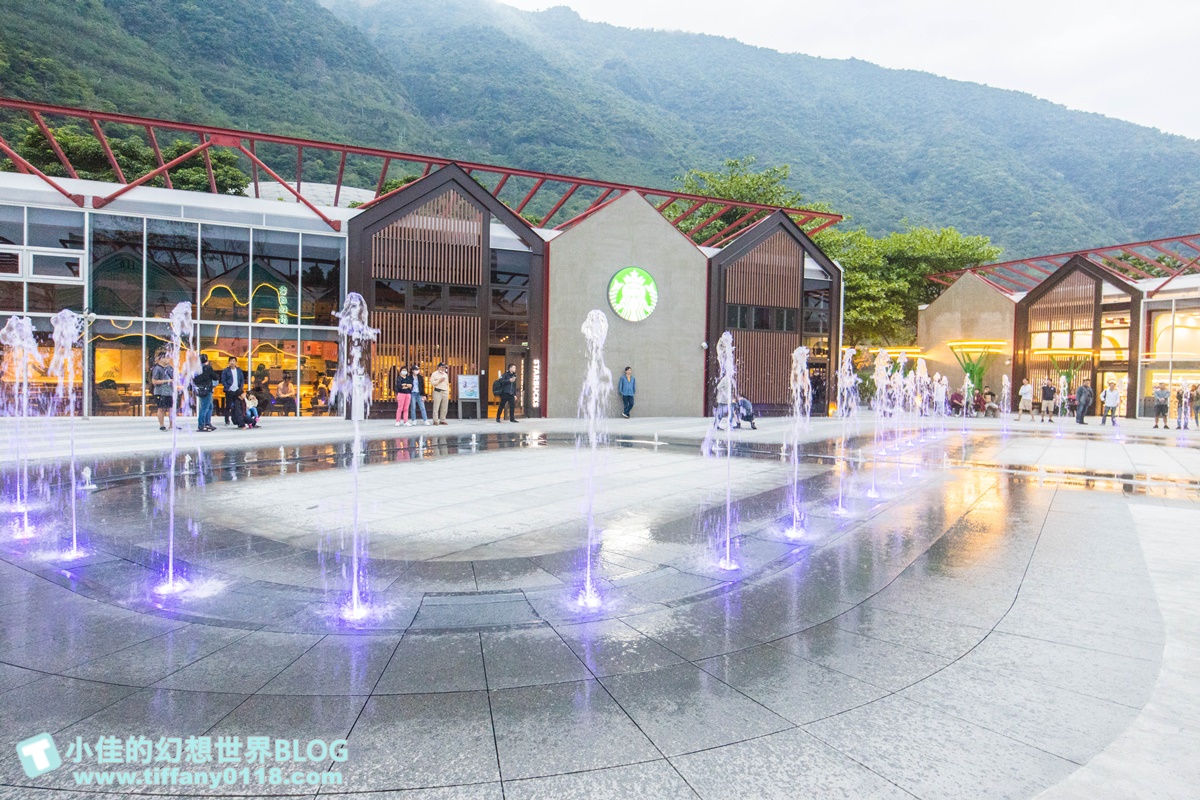 台泥DAKA園區/水舞秀+玻璃屋星巴克+複合式7-11/蘇花改第一站/花蓮網美景點推薦