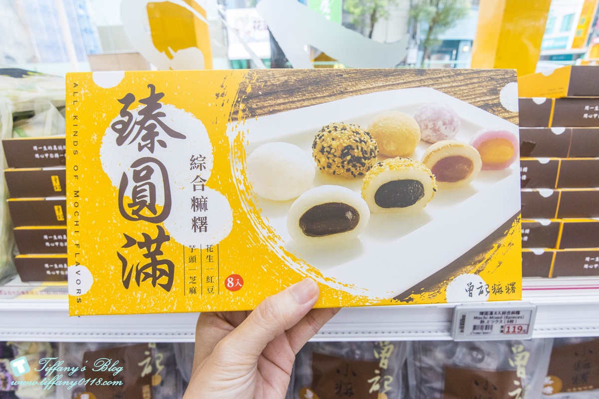 [花蓮伴手禮]曾記麻糬/花蓮必買伴手禮推薦/手工麻糬好吃